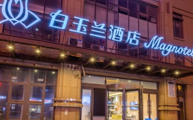 Magnotel Rizhao, Vientiane Rongcheng Road  hotel – Exterior – Rizhao
