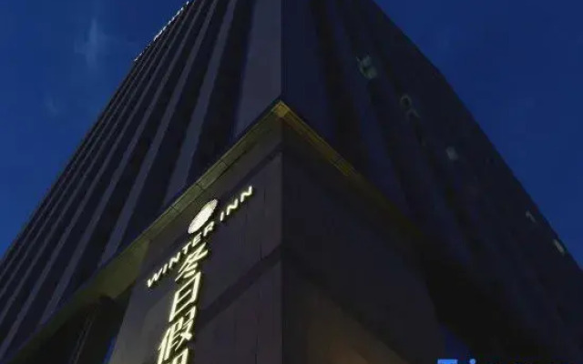 Winter Inn