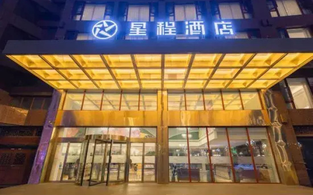 Starway Hotel (Emeishan Gymnasium)
