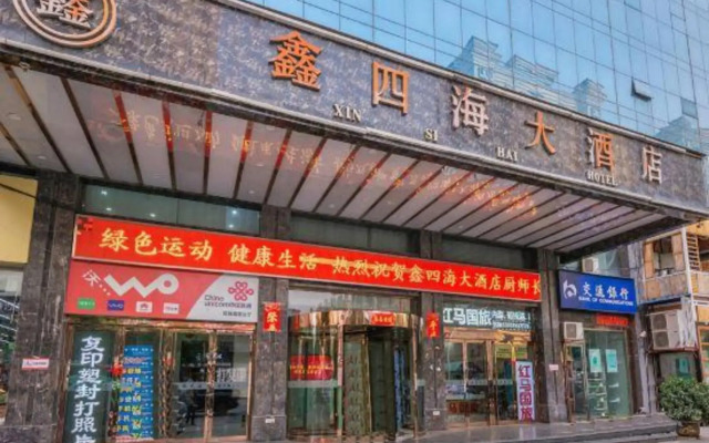 Xinsihai Hotel
