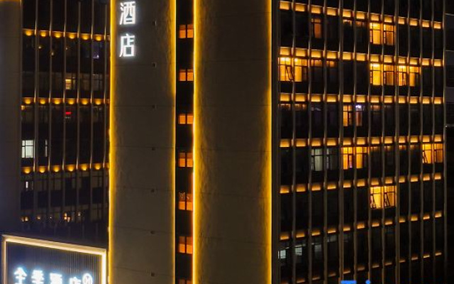 JI Hotel (Chizhou Dongzhi)