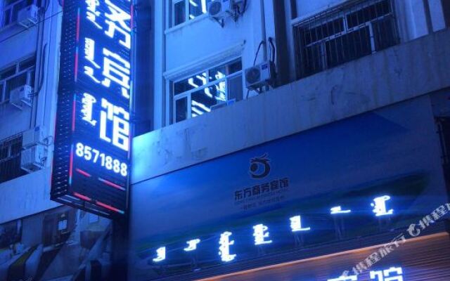 Dongfang Business Hotel