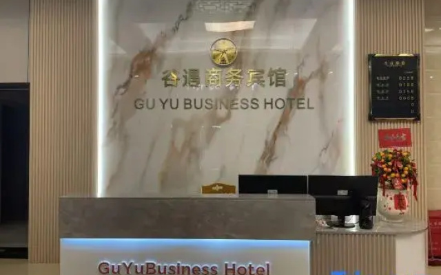 Guyu Business Hotel