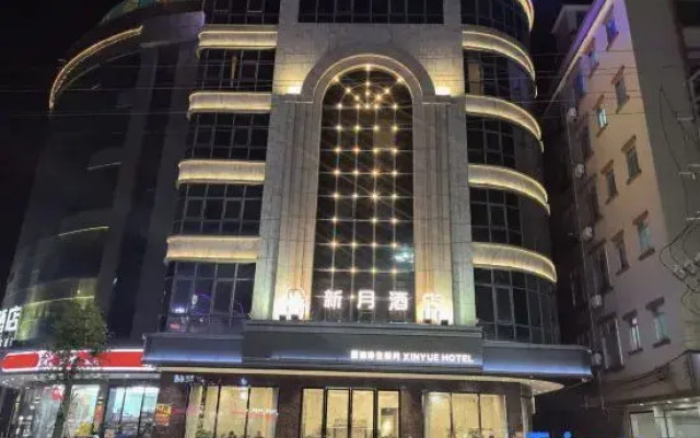 Yangchun Xinyue Hotel