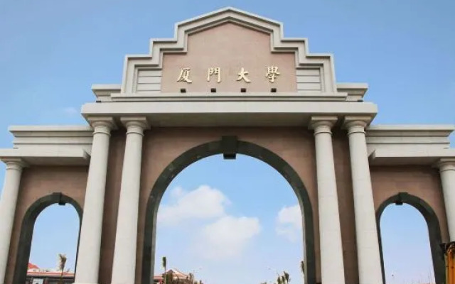 Easy Inn (Xiamen Xiangzun)