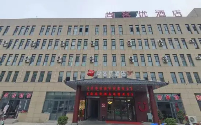 Shankee Hotel (Linfen Ji County)