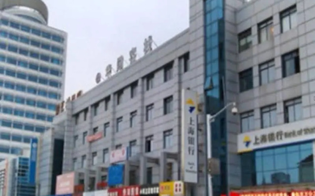 Huaxun Inns Shanghai Jiading Anting Branch