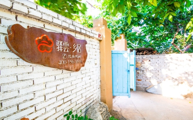 Yiyun Rural Residence WaterGreatWall 26