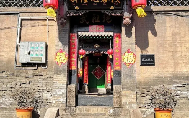 Pingyao Xinlongkui Inn