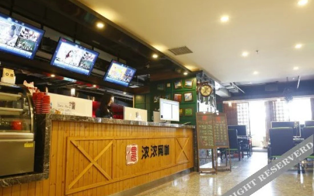 Nongnong Wangluo Xiuxian Inn