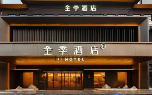 JI Hotel (Kaifeng High speed Railway North Station)