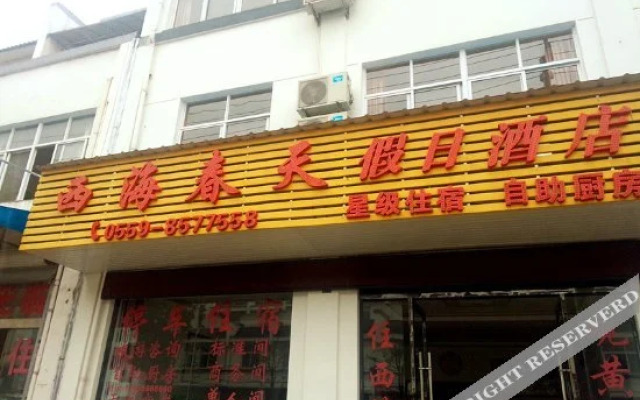 Xihai Chuntian Holiday Hotel