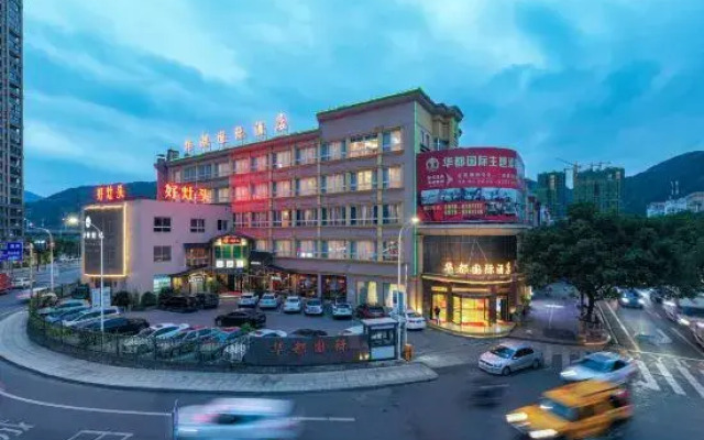 Huadu International Hotel