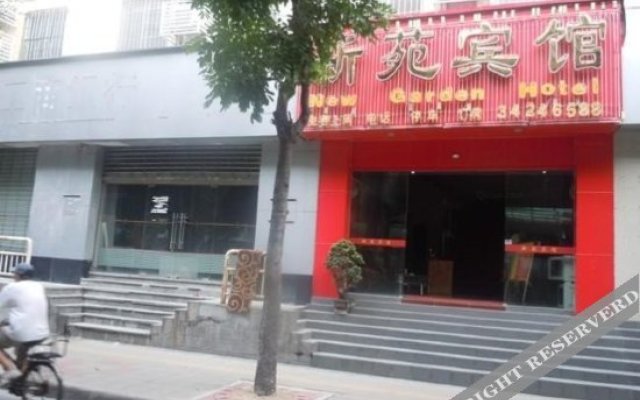 Guangzhou Xinyuan Hotel
