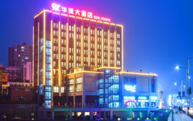 Huamei Hotel