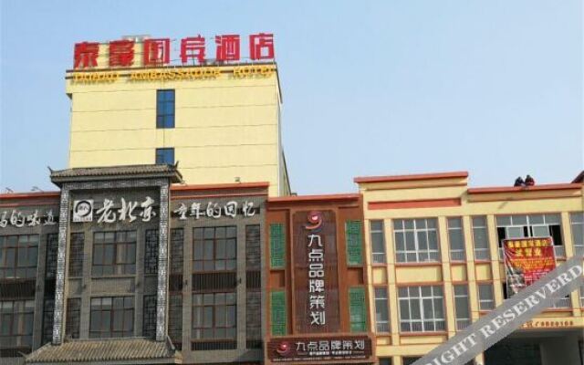 Homeinn Ease Hotel (Linyi Yitang Central Avenue)