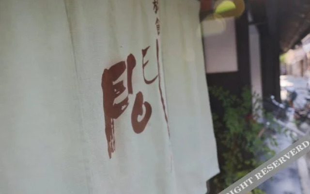 Kyomachiya Ryokan Ma