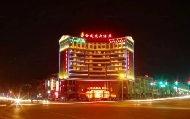 Guiping Golden Phoenix Hotel — 3-star hotel in Xishan