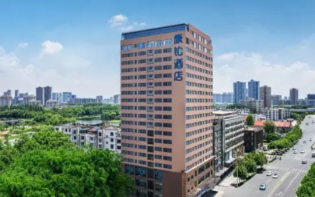 Campanile Hotel(Wuhan Huanghelou,Fuxing Road Metro Station)