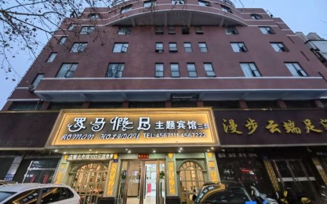 Roman holiday theme hotel(Suzhou Wuyue Plaza store)