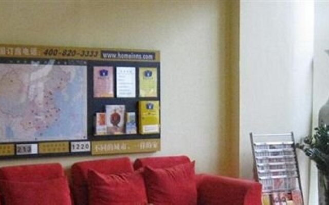 Home Inn Baishan Minzhong Street
