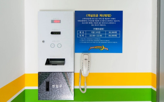 Yongin Jayou Self Check-in Motel