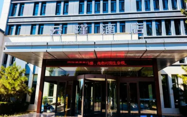 Yunjin Hotel (Ningxia University Zhongwei Campus) — 4-star hotel in Zhongwei