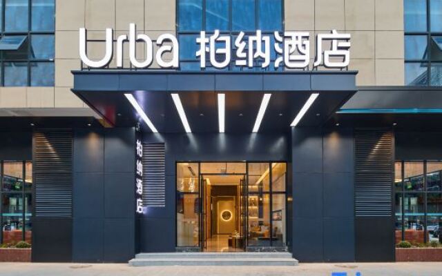 Urba hotel  (Anji Wanda Sulu Metro Station Branch)