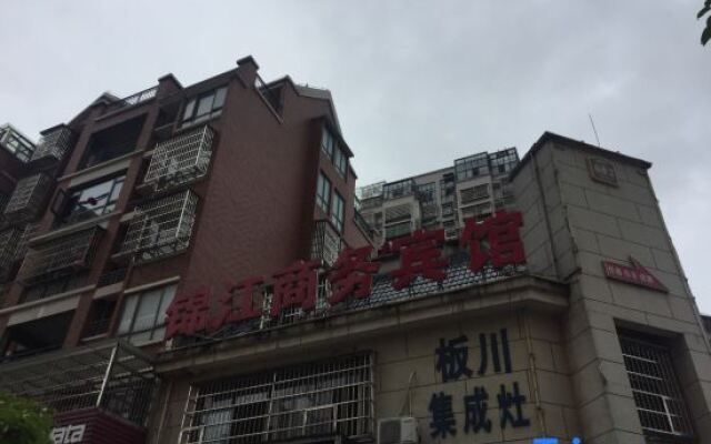 Nancheng Jinjiang Business Hotel