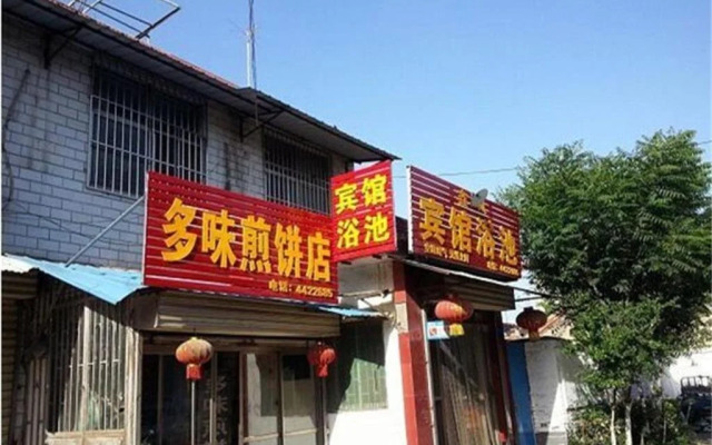 Xincheng Inn