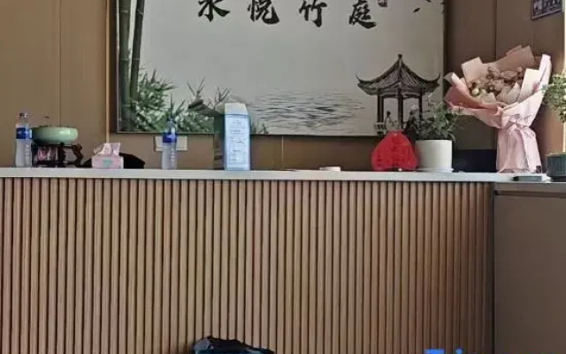 shuiyuezhuting SPA Massage Center