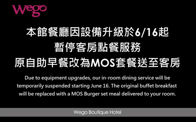 Wego Boutique Hotel - Dazhi