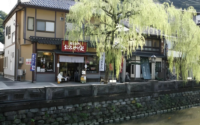 Sennen no yu Gonzaemon Ryokan