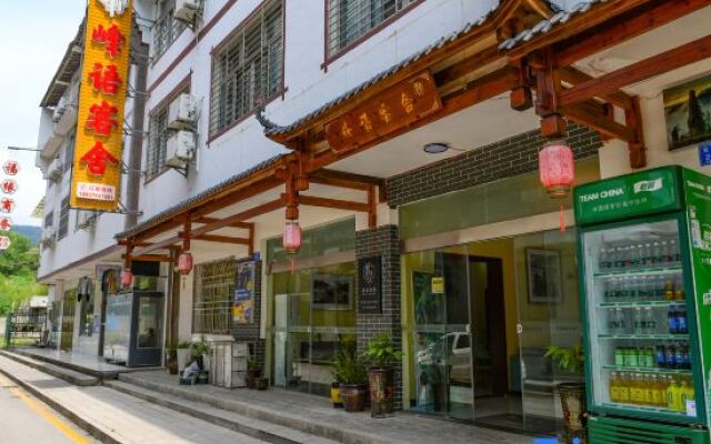 Zhangjiajie Fengyu Guest House (Wulingyuan Scenic Spot)