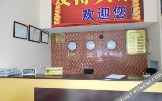 Wentao Hostel
