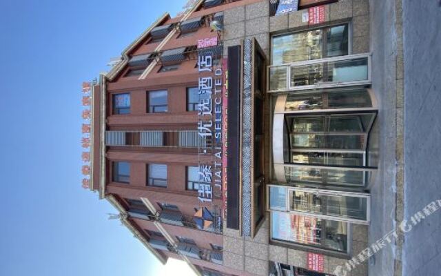 Jiatai Chain Business Hotel (Yingkou Railway Station Store)