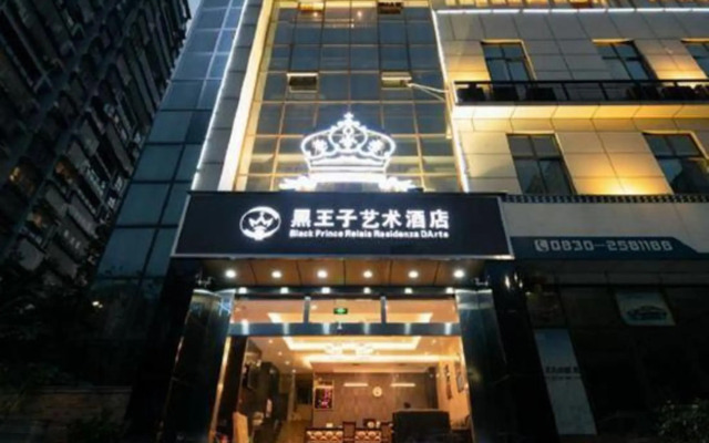 Black Prince Art Hotel (Luzhou Longmatan District Government Store)