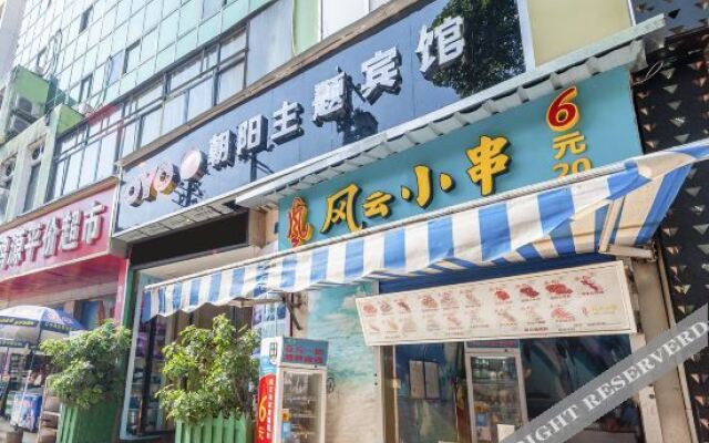 OYO xinyu chaoyang theme hotel