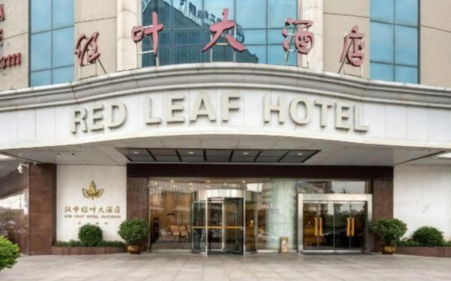 Hanzhong Red Leaf Hotel - фото 5