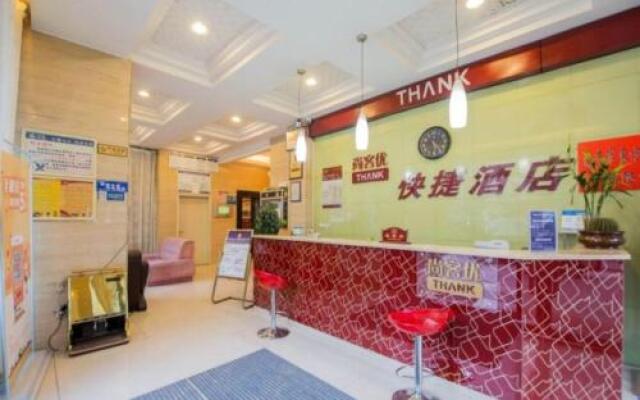 Thank Inn Hotel Sichuan Normal University Chenglong Branch