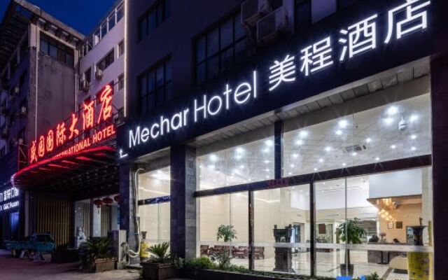 Super 8 by Wyndham Chizhou Railway Station