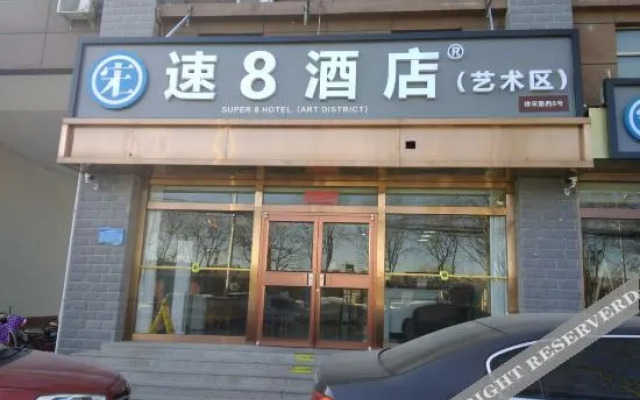 Songdu Express Hotel