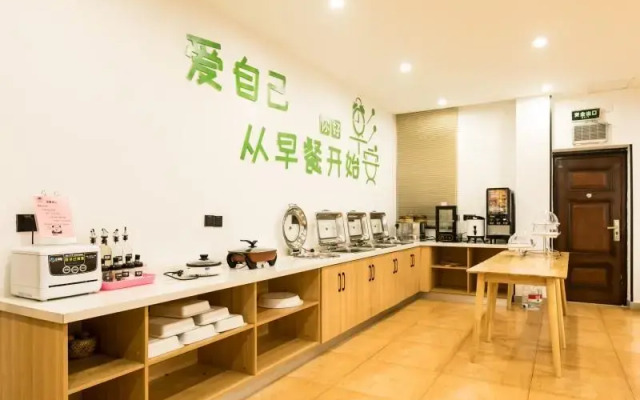 GreenTree Inn Wuxi Jiangyin City Wanda Plaza Tongfu Road Express Hotel