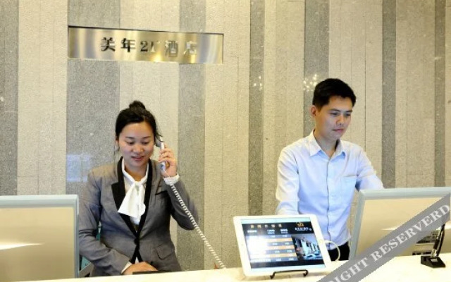 Meinian Hotel 21° (Jingziwan)
