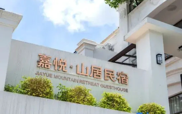 Jiayue Mountain Homestay (Zhanyuan Branch)