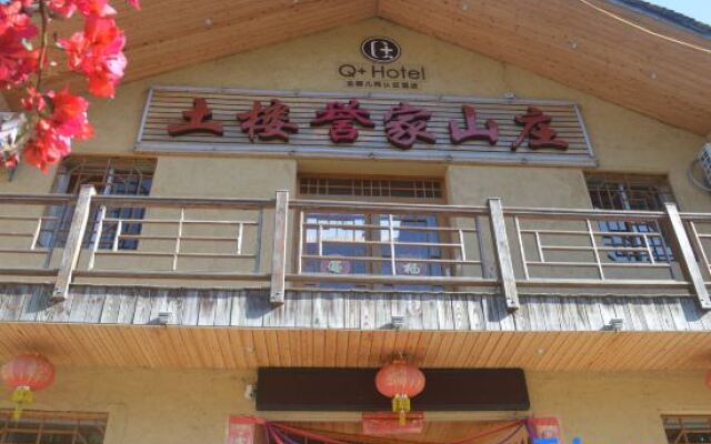 Nanjing Tulou Yujia Villa (Yuchanglou Branch)