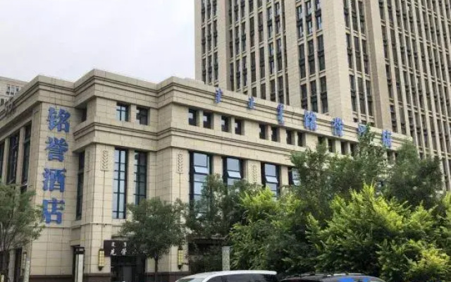 Mingyu  Hotel  Hohhot