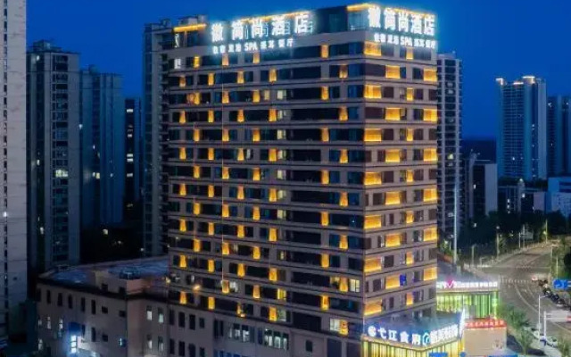 Huijianshang Hotel (Wuhu High-Speed Railway Station Zhongyu Yijiangnan Strolling Street)