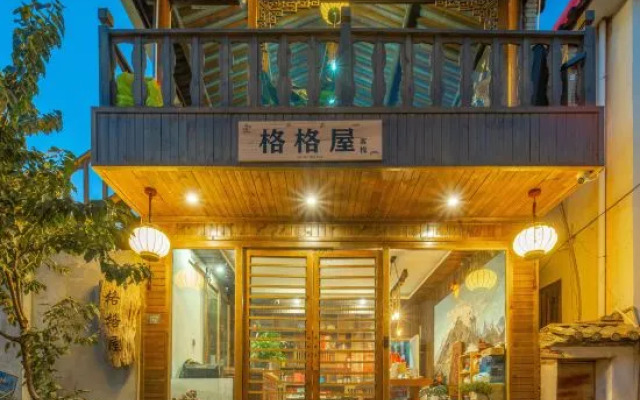 Gegewu Inn (Lijiang Ancient Town)