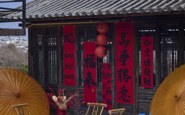 Qingqiu Tree House Forest Oxygen Bar Holiday Homestay